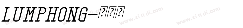 Lumphong字体转换