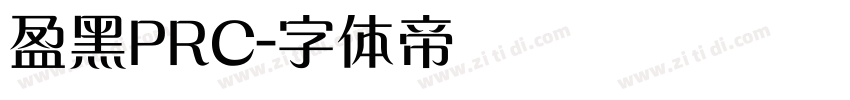 盈黑PRC字体转换