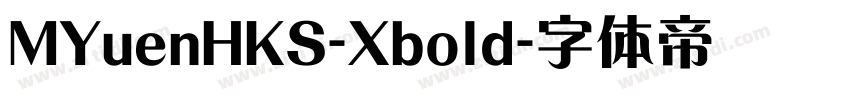 MYuenHKS-Xbold字体转换