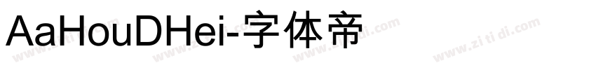 AaHouDHei字体转换