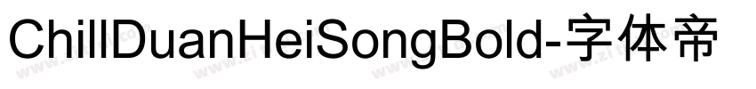 ChillDuanHeiSongBold字体转换