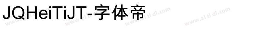 JQHeiTiJT字体转换 JQHeiTiJT字体转换