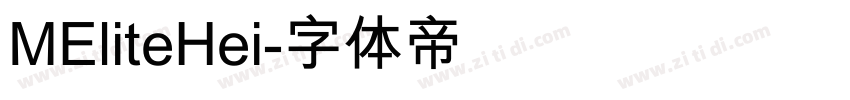 MEliteHei字体转换