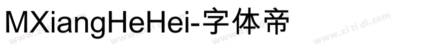 MXiangHeHei字体转换