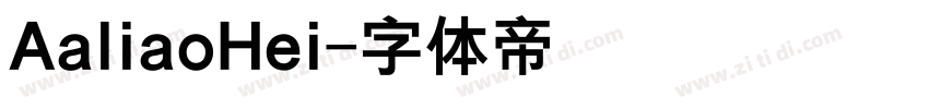 AaliaoHei字体转换