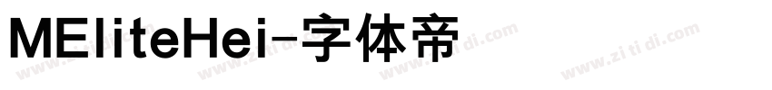 MEliteHei字体转换