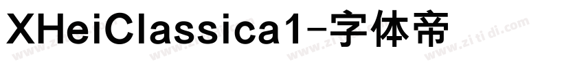 XHeiClassica1字体转换