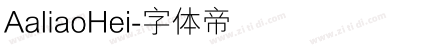 AaliaoHei字体转换