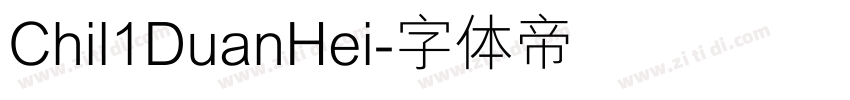 Chil1DuanHei字体转换