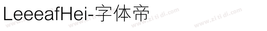 LeeeafHei字体转换
