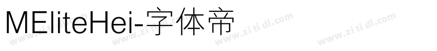 MEliteHei字体转换