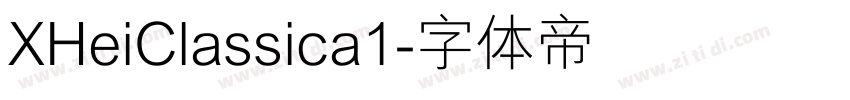 XHeiClassica1字体转换