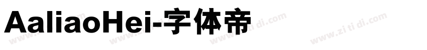 AaliaoHei字体转换