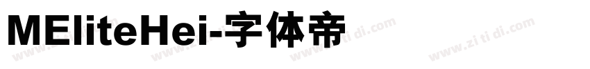 MEliteHei字体转换