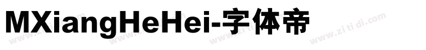 MXiangHeHei字体转换