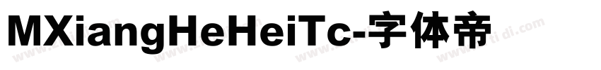 MXiangHeHeiTc字体转换