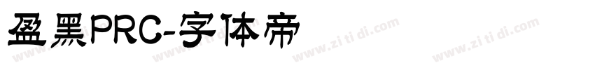 盈黑PRC字体转换