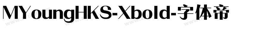 MYoungHKS-Xbold字体转换