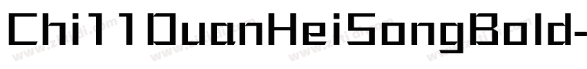 Chi11DuanHeiSongBold字体转换