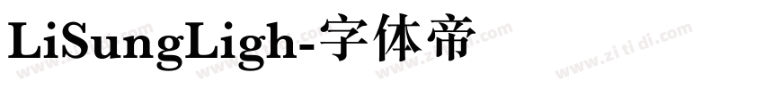 LiSungLigh字体转换
