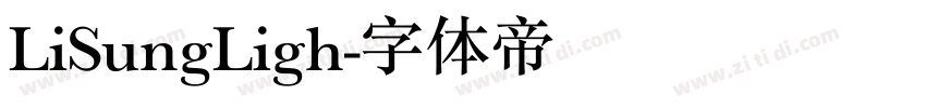 LiSungLigh字体转换