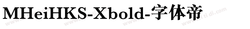 MHeiHKS-Xbold字体转换