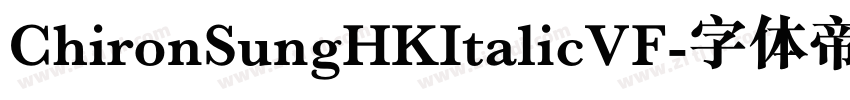 ChironSungHKItalicVF字体转换