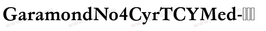 GaramondNo4CyrTCYMed字体转换