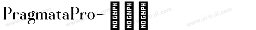 PragmataPro字体转换