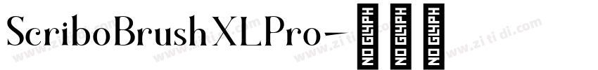 ScriboBrushXLPro字体转换