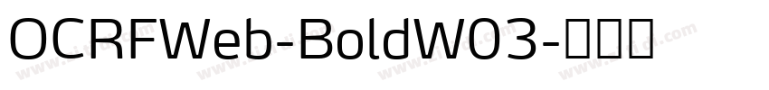 OCRFWeb-BoldW03字体转换 OCRFWeb-BoldW03字体转换