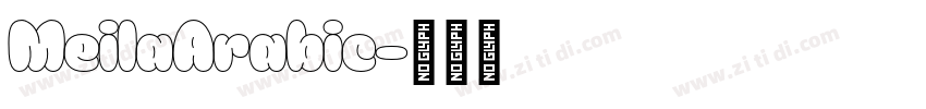 MeilaArabic字体转换 MeilaArabic字体转换