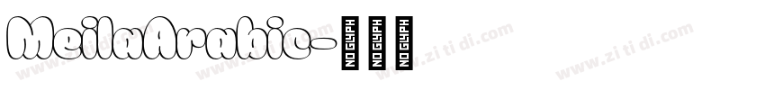MeilaArabic字体转换 MeilaArabic字体转换