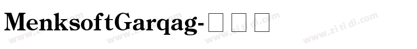 MenksoftGarqag字体转换 MenksoftGarqag字体转换