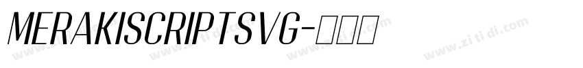 MerakiScriptSVG字体转换
