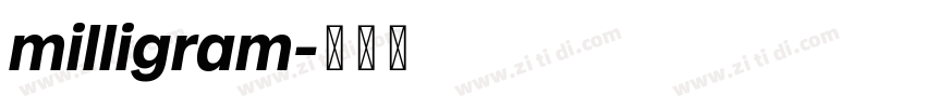 milligram字体转换 milligram字体转换