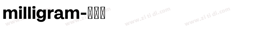 milligram字体转换 milligram字体转换