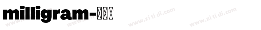 milligram字体转换 milligram字体转换