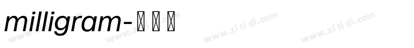 milligram字体转换 milligram字体转换