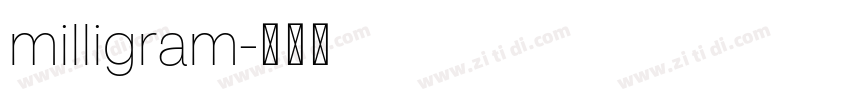 milligram字体转换 milligram字体转换