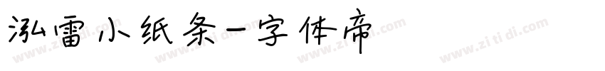泓雷小纸条字体转换
