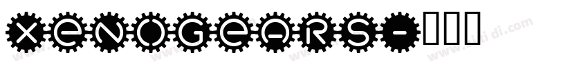 Xenogears字体转换