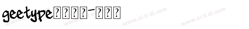 geetype涩谷和音字体转换