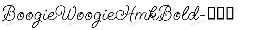 BoogieWoogieHmkBold字体转换