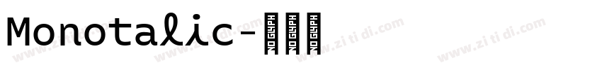 Monotalic字体转换