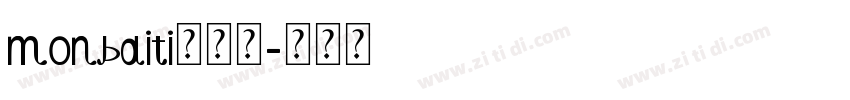 monbaiti的空体字体转换