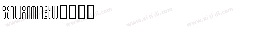 GenWanMin2TW字体转换