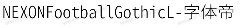 NEXONFootballGothicL字体转换