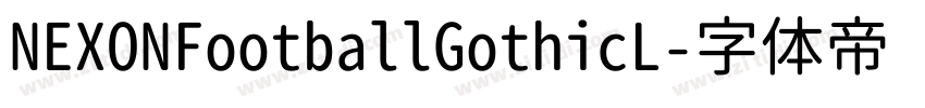 NEXONFootballGothicL字体转换