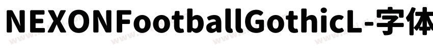 NEXONFootballGothicL字体转换